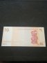 Банкнота Конго - 13033, снимка 4