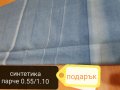 Платове синтетични, снимка 9