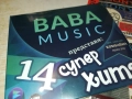 BABA MUSIC 14 СУПЕР ХИТА ЦД 0910251718, снимка 11