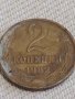 Две монети 2 копейки 1982/84г. СССР стари редки за КОЛЕКЦИЯ ДЕКОРАЦИЯ 39059, снимка 2