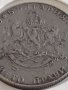 Стара монета 2 лева 1943г. България Цар Борис трети 31230, снимка 10