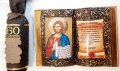 Икона Св. Георги с пожелание за 50 годишен юбилей на мъж или жена, снимка 18