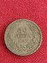 Монета  50 лева 1943г. Царство България Борис трети за колекционери 71391, снимка 2