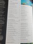 Атина, Мадрид, "По непознати места" :...пътеводители на англ. и бълг.език , снимка 11