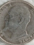 Сребърна монета 50 стотинки 1913г. Царство България Цар Фердинанд първи 28632, снимка 9