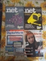 списание NET + Digital World, снимка 1