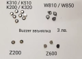 BUZZER блок звънец SonyEricsson K310,K510,K200,K320,W810,W850,Z200,Z600,Z550,J200,K790,K800,K810,K3 , снимка 1