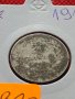 Монета 20 стотинки 1912г. Царство България за колекция декорация - 24820, снимка 11
