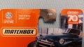 Matchbox , снимка 3
