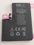 Висококачествена Батерия за Iphone 13 Pro Max Supercharged GXQC, снимка 1