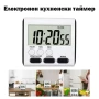 Дигитален кухненски таймер с електронен часовник за готвене спорт кухня спорт деца нов модел, снимка 1