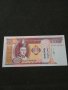 Банкнота Монголия - 11077, снимка 1 - Нумизматика и бонистика - 27669314
