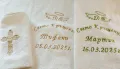 Машинна бродерия хавлия, Бяла хавлия кръщене, сватба , рожден дее , снимка 2
