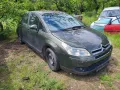 Продавам ситроен ц4 1.6 hdi На части 2006г., снимка 12