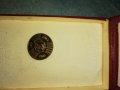Продавам монети и медали, снимка 8
