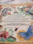 детска образователна книга , снимка 2