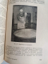 Наръчник по млекарство 1956г, снимка 9