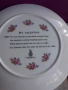 Колекционерска чиния Royal Doulton Valentines Day 1981, снимка 3