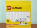 Продавам лего LEGO Classic 10700 10701 10714 11010 11023 11024 11025 11026 - основни плочи , снимка 8