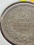 Монета 20 стотинки 1906г. Княжество България за КОЛЕКЦИОНЕРИ 32964, снимка 3