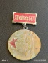 Медал от соца XIII конгрес на БКП ПЪРВЕНЕЦ в ПРЕДКОНГРЕСНОТО СЪРЕВНОВАНИЕ 17169, снимка 1
