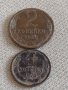 Две монети 1 копейка 1976г. / 2 копейки 1983г. СССР стари редки за КОЛЕКЦИОНЕРИ 39028, снимка 1 - Нумизматика и бонистика - 43983779