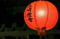 китайски фенер , снимка 1 - Полилеи - 26256197