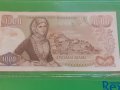 1000 ДРАХМИ 1.11.1970г. ГЪРЦИЯ., снимка 2