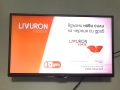 Телевизор LG 32'' НЕ Е СМАРТ, снимка 7