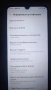 Samsung a05s 4ram/64gb, снимка 6