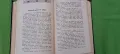 Вилхелм Хауф,Ханс К. Андерсен,приказки,1908г,първо издание , снимка 15