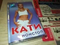 КАТИ-ОРИГИНАЛНА КАСЕТА 1508251200, снимка 9