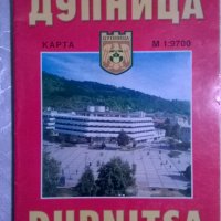 Карти на градове в България(15 бр.за 5 лв.), снимка 7 - Други - 32482955