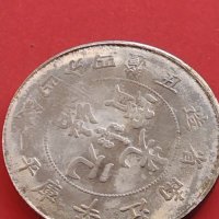 РЕПЛИКА КОПИЕ на стара сребърна Китайска монета перфектно състояние за КОЛЕКЦИОНЕРИ 41440, снимка 4 - Нумизматика и бонистика - 43165101