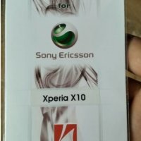 Скрийн протектор за Sony xperia x10, снимка 1 - Стъкла за телефони - 27053220