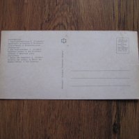 Пощенски картички от Копривщица от 1973 и 1986 г. - нови , снимка 2 - Колекции - 27966680