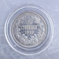 Сребърна монета 50 стотинки 1910 КУРИОЗ, снимка 1 - Нумизматика и бонистика - 33218821