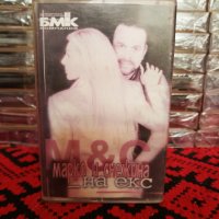 Марко и Снежина - На екс, снимка 1 - Аудио касети - 34710603