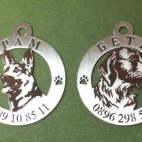 Медальони за кучета , снимка 5 - За кучета - 28101015
