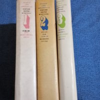 Франсис Скот Фицджералд - избрано в три тома , снимка 1 - Художествена литература - 43981556
