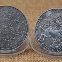Монета зодия СТРЕЛЕЦ, снимка 2 - Нумизматика и бонистика - 37372921