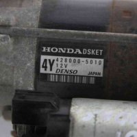 Стартер за Honda Civic 8-ген. 1.8i 140 к.с. (2005-2011) 428000-5010, снимка 3 - Части - 43568719