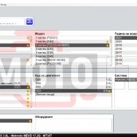 ПРОМО ПАКЕТ NEC диагностика Delphi DS150E НАЙ-ВИСОК клас A+++ TCS CDP, снимка 8 - Аксесоари и консумативи - 30869253