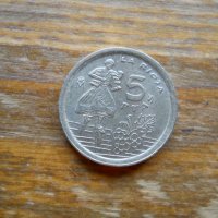 монети – Испания, снимка 11 - Нумизматика и бонистика - 27021057