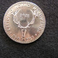 Разпродажба на Български възпоменателни монети Мед-Никел, снимка 6 - Нумизматика и бонистика - 27612430