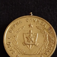 Рядък медал 10г. Вярна служба на народа МВР - 27022, снимка 4 - Антикварни и старинни предмети - 36550735