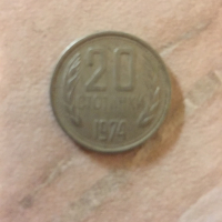 Старинни монети, снимка 2 - Нумизматика и бонистика - 36478487