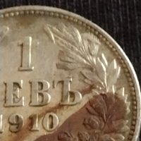 Сребърна монета 1 лев 1910г. Царство България Фердинанд първи за КОЛЕКЦИОНЕРИ 43013, снимка 7 - Нумизматика и бонистика - 43846544