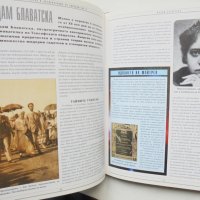 Книга Пророчества и предсказания за хилядолетието - Пол Роланд 1999 г., снимка 4 - Енциклопедии, справочници - 43036689