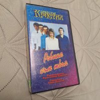 Оркестър Кристал - Робиня съм твоя Видеокасета VHS Видео касета, снимка 1 - Други музикални жанрове - 44133124